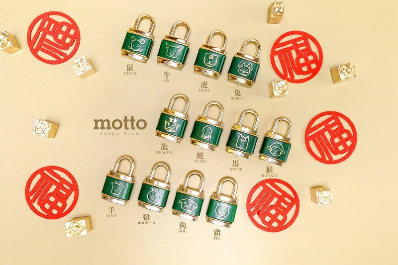 Love Lock - 十二生肖宜佩戴之饰物 - 吊饰 - 真皮 绿色