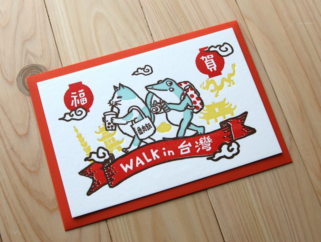 台湾散步・凸版印刷卡片 - 卡片/明信片 - 纸 红色