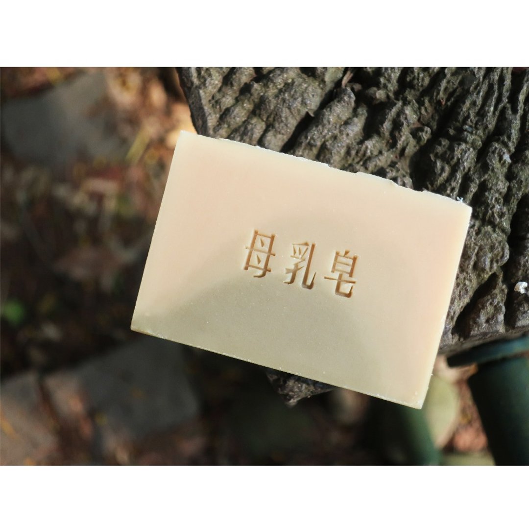 【皂章B23】母乳皂章 气质 文青字体 压克力皂章 - 蜡烛/香氛/手工皂 - 压克力 