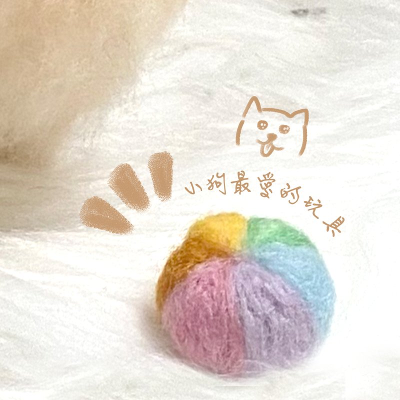 羊毛毡定制化小配件 |零食玩具颈带|5 厘米内 | 加购项目 - 玩偶/公仔 - 羊毛 
