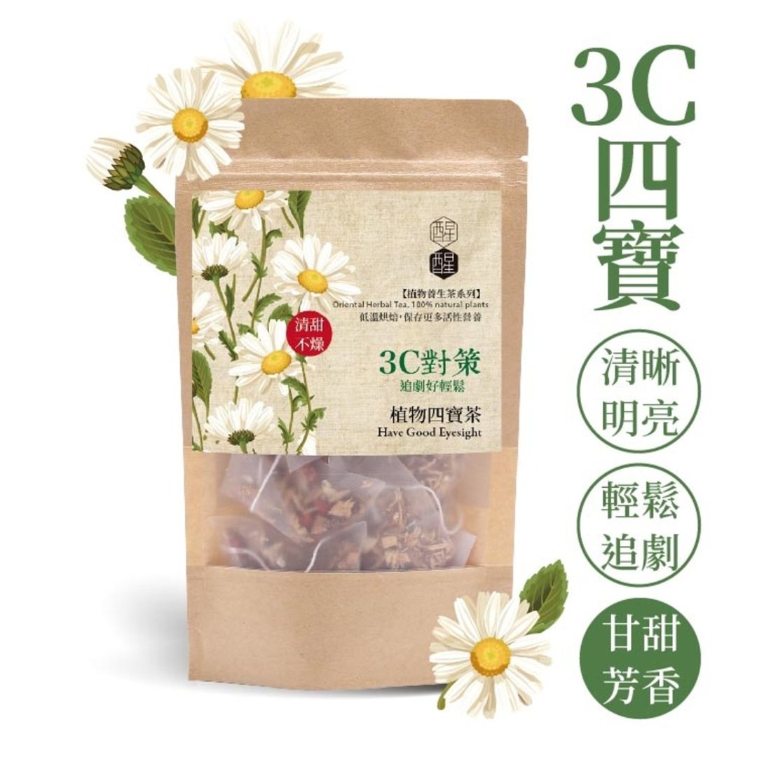3C对策【四宝茶】 - 茶 - 植物．花 绿色