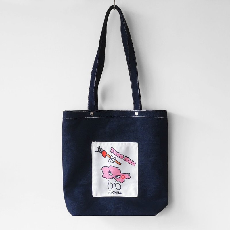 Plus 1 x CHI 屯门 Tuen Mun 丹宁牛仔 CUBE 帆布袋 - 手提包/手提袋 - 棉．麻 蓝色