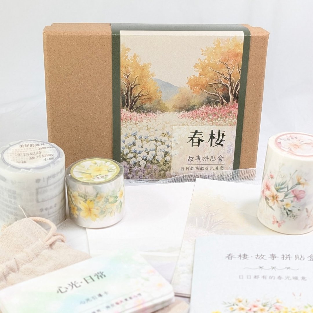 春栖∣故事拼贴盒 和纸 PET 纸胶带 文具礼盒 手作 手帐日记 - 纸胶带 - 纸 多色