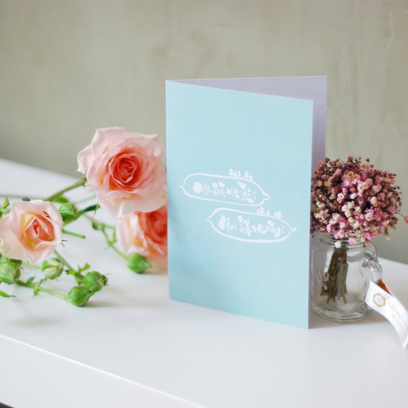 圣诞卡套装-咩KISS袜士+性诞快乐 - 卡片/明信片 - 纸 绿色