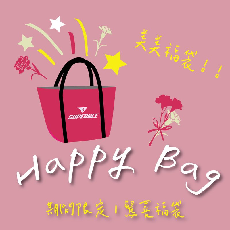 【SUPERACE】美美福袋 - 女装运动衣 - 聚酯纤维 多色