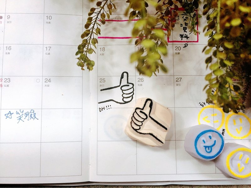 手指运动02 - 印章/印台 - 其他材质 