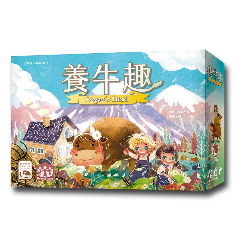 【新天鹅堡桌游】养牛趣 - 桌游/玩具 - 其他材质 多色