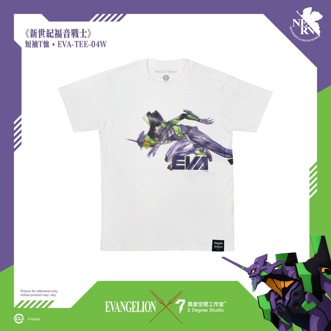 EVANGELION 新世纪福音战士 短袖T恤 TEE-04W (限量版) - 男装上衣/T 恤 - 棉．麻 