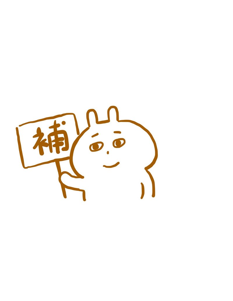 补运费区 - 卡片/明信片 - 纸 