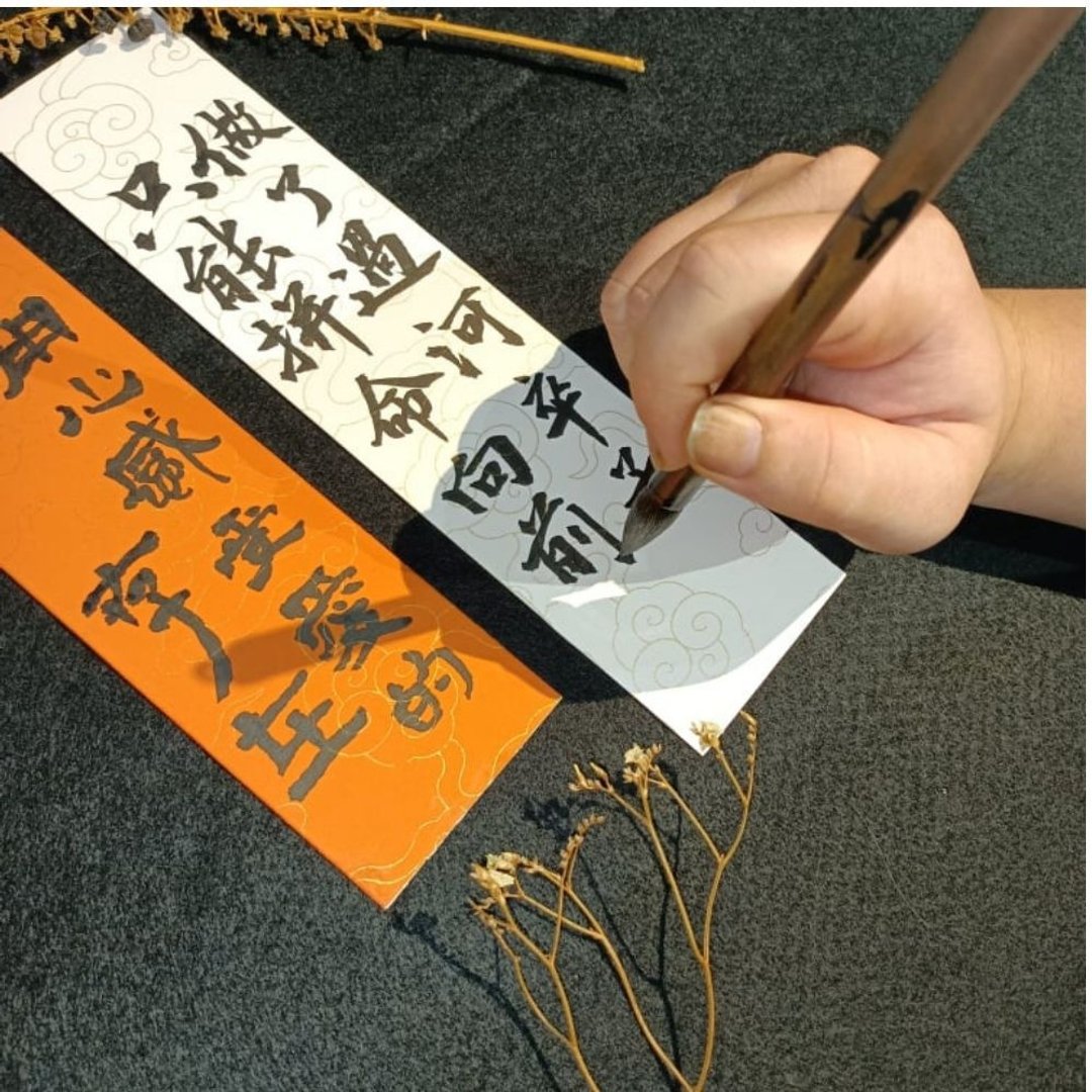 书法定制化-书签|送礼 - 书签 - 纸 