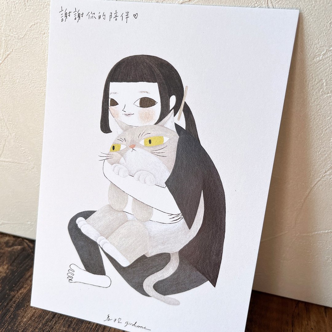 拥抱猫的日子明信片 / 谢谢你的陪伴 - 卡片/明信片 - 纸 
