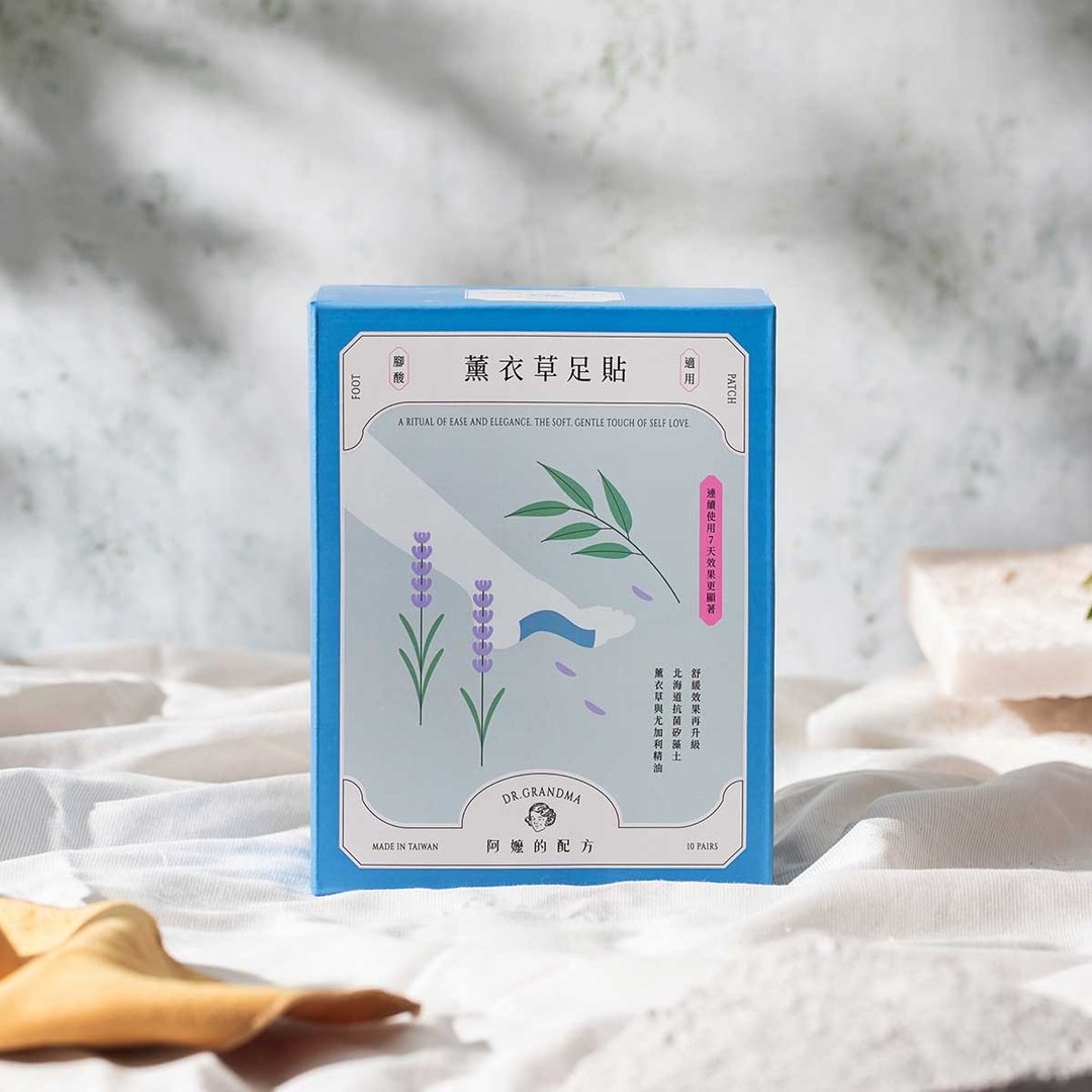 【经典款 薰衣草足贴】脚酸适用 中医师推荐的足部保养 10双入 - 手足保养 - 其他材质 蓝色