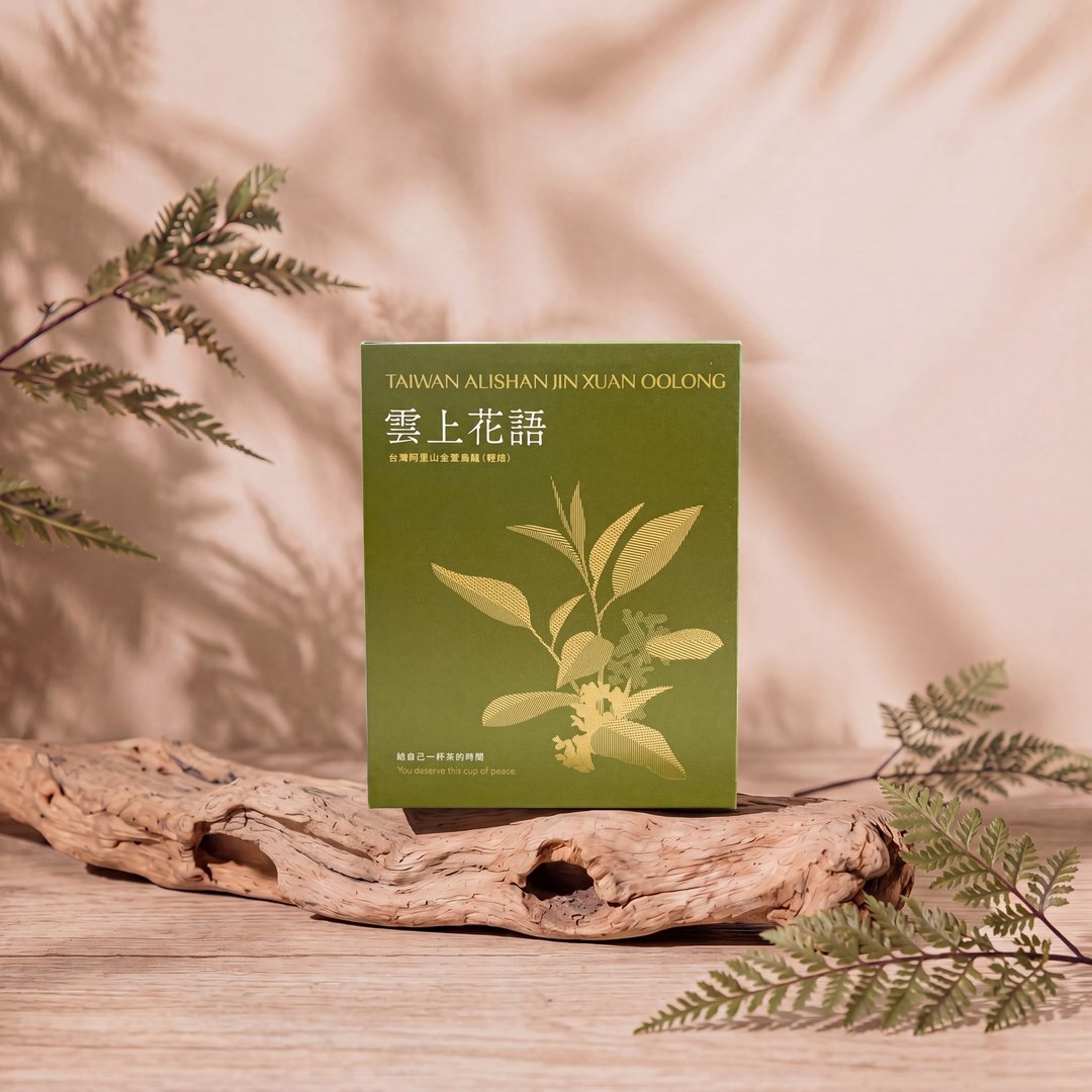 拾光茶语系列  云上花语 台湾阿里山金萱乌龙 - 茶 - 植物．花 多色