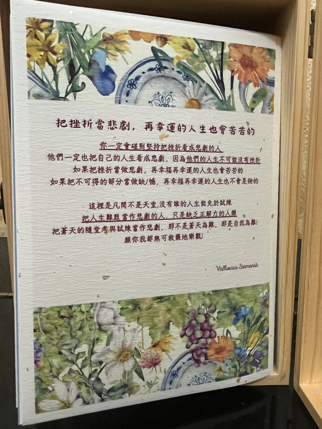 (C) 设计师手作卡片  正解力处方签 不动如山处方签 团购组40份 - 卡片/明信片 - 纸 