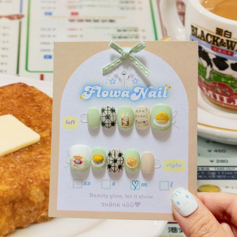 【香港特色】定制手工穿戴甲 | 茶餐厅 - 指甲油/指甲贴 - 其他材质 多色