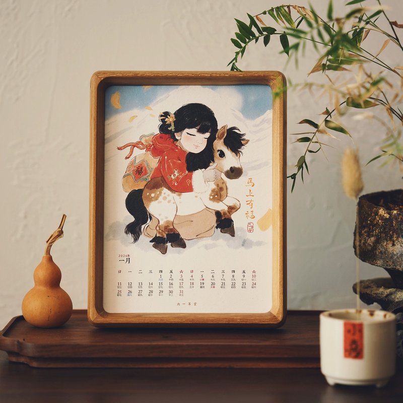 故宫木质 /  2026马年桌面台历 / 中国风月历 年历 - 年历/台历 - 其他材质 多色
