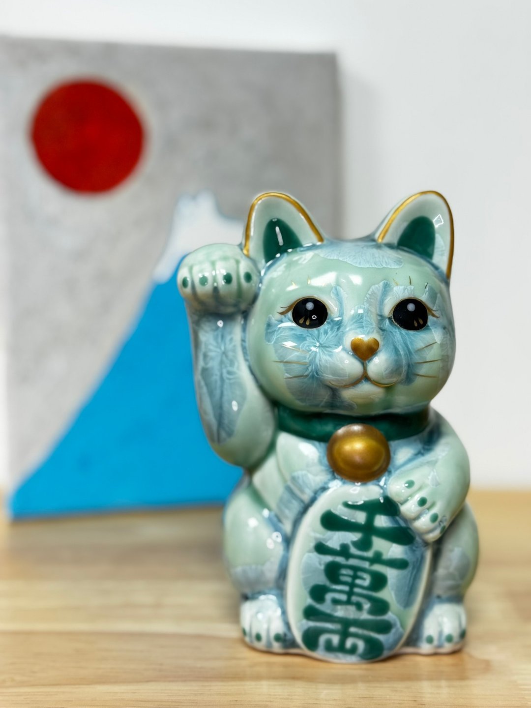 京烧 清水烧 |花结晶 小 緑 右手 千万両 - 摆饰 - 陶 绿色