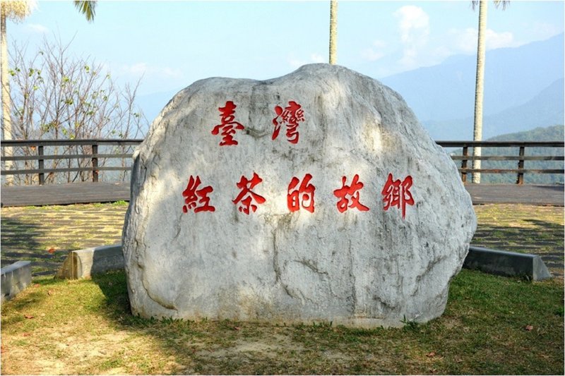 【证照班】台湾红茶品评一级 (台中班) - 其他 - 其他材质 