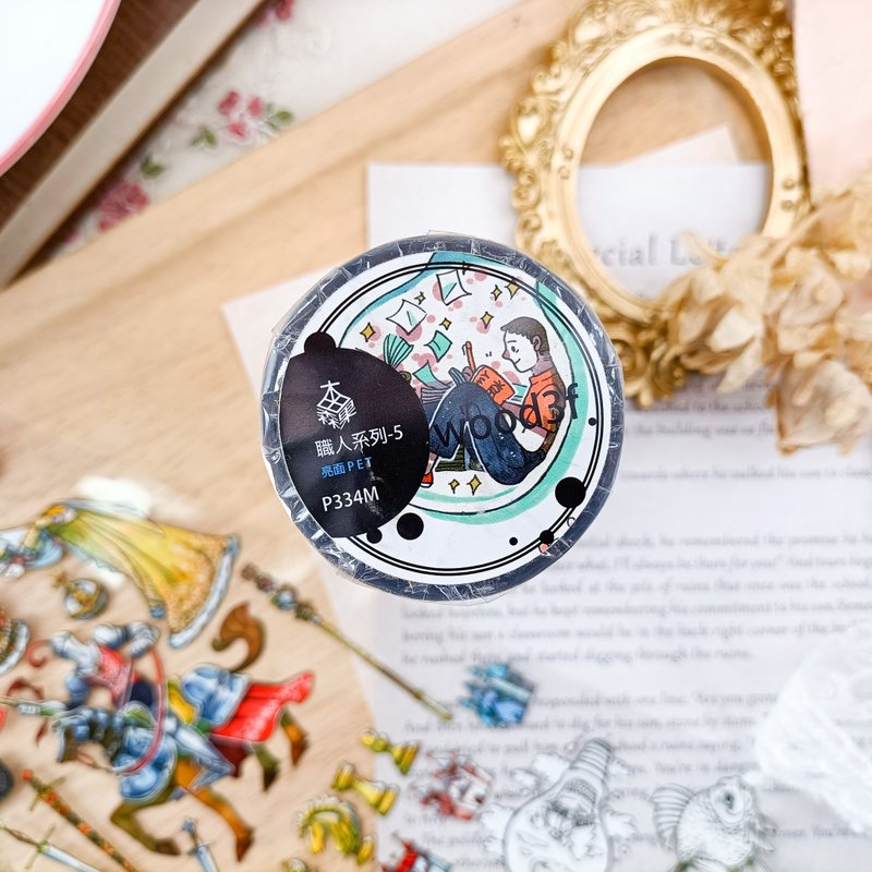 職人系列5 / 裝飾膠帶 - 纸胶带 - 塑料 多色