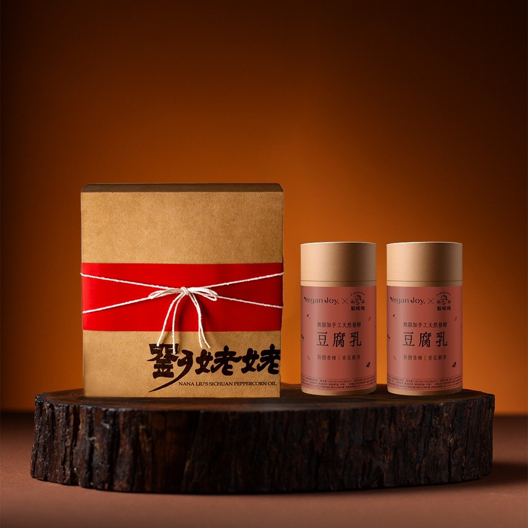 【刘姥姥 x Vegan Joy】花椒豆腐乳两入组礼盒(附提袋) - 酱料/调味料 - 其他材质 