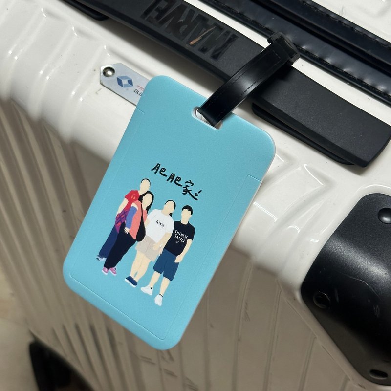 【定制行李吊牌】出国必备/旅行出门行李箱/挂绳黑白两色可选 - 行李吊牌 - 塑料 白色