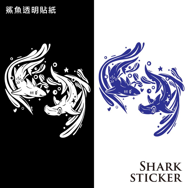 插画博览会新品-鲨鱼透明贴纸 - 贴纸 - 塑料 黑色