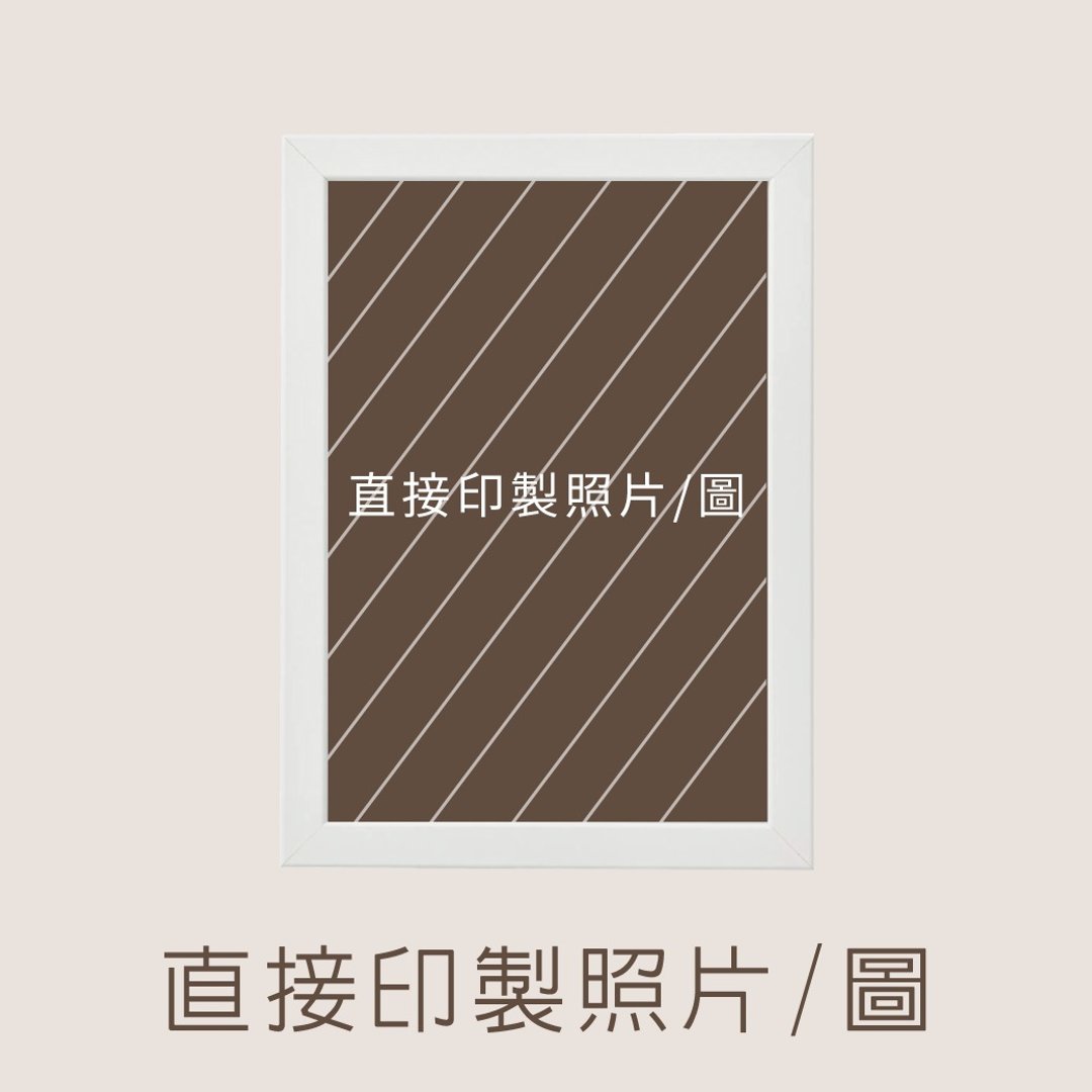 定制化|照片拼图含相框|直接印制款 情人节礼物 - 画框/相框 - 纸 多色