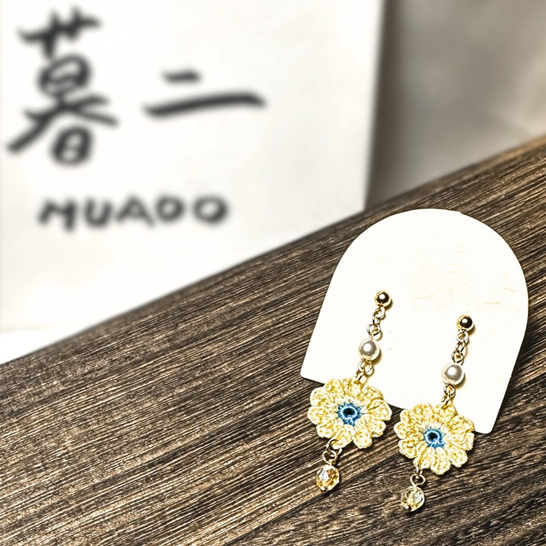 曦光花语黄 耳环 耳针 耳夹 雏菊 钩针 微钩 花朵 花 - 耳环/耳夹 - 棉 黄色