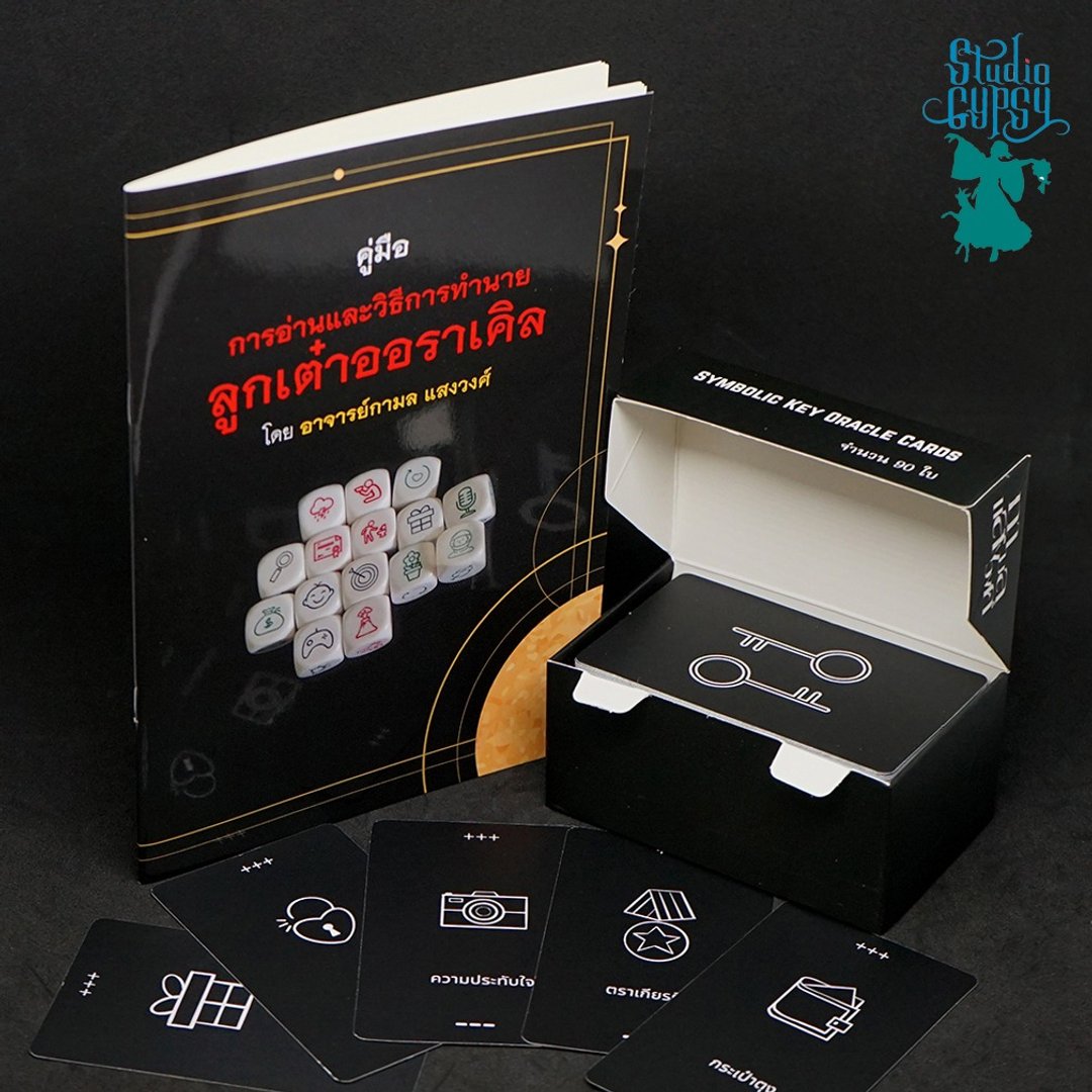 90 张“掌握关键、解锁自我”奥拉可牌，由 Kamol Saengwong 老师制作 - 卡片/明信片 - 纸 