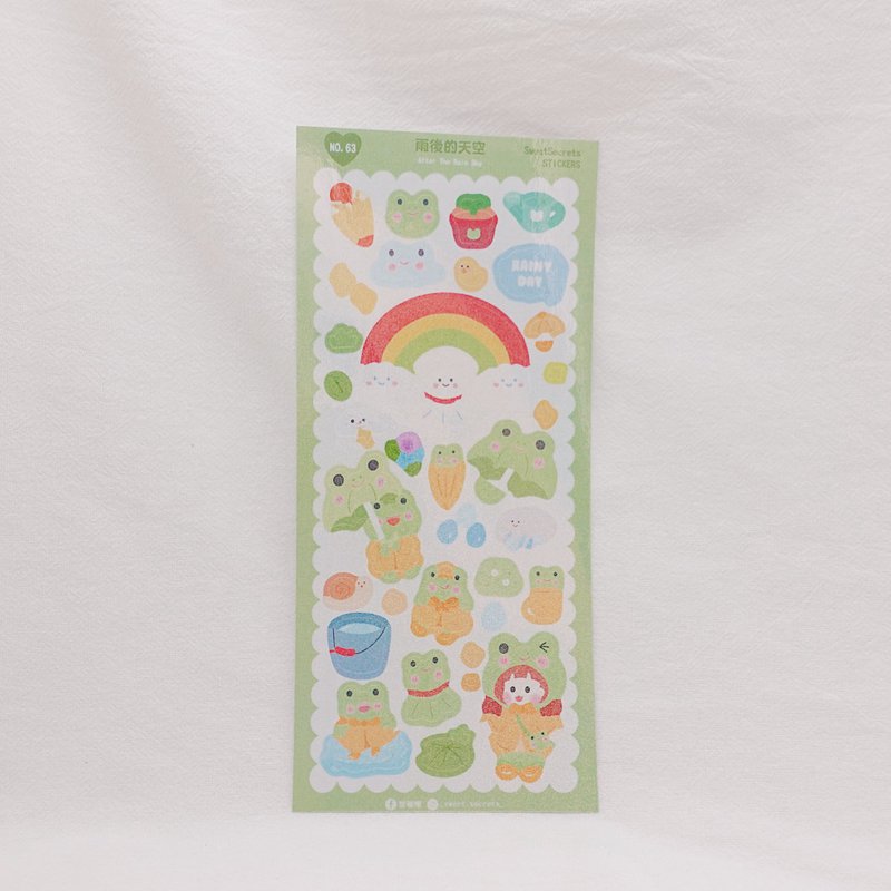雨后的天空 / 闪粉手帐贴纸 / No.63 - 贴纸 - 纸 