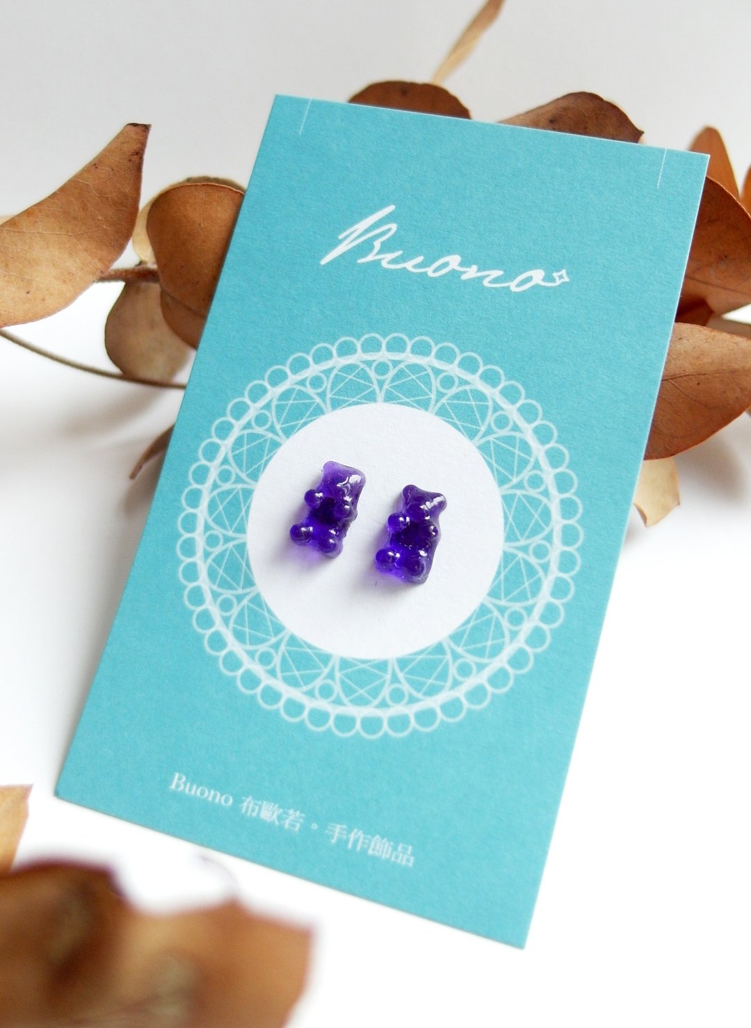 *福利品 / 展示品* 莓果UV小熊软糖 不锈钢 耳针 - 耳环/耳夹 - 其他材质 紫色