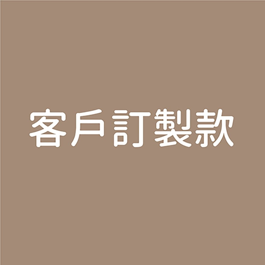 WOOLI 订制款商品 - 磁吸式留言板 - 收纳用品 - 木头 咖啡色
