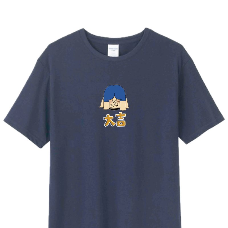 大吉 深蓝  / T恤  T-SHIRT  夏季短袖 - 男装上衣/T 恤 - 棉．麻 蓝色