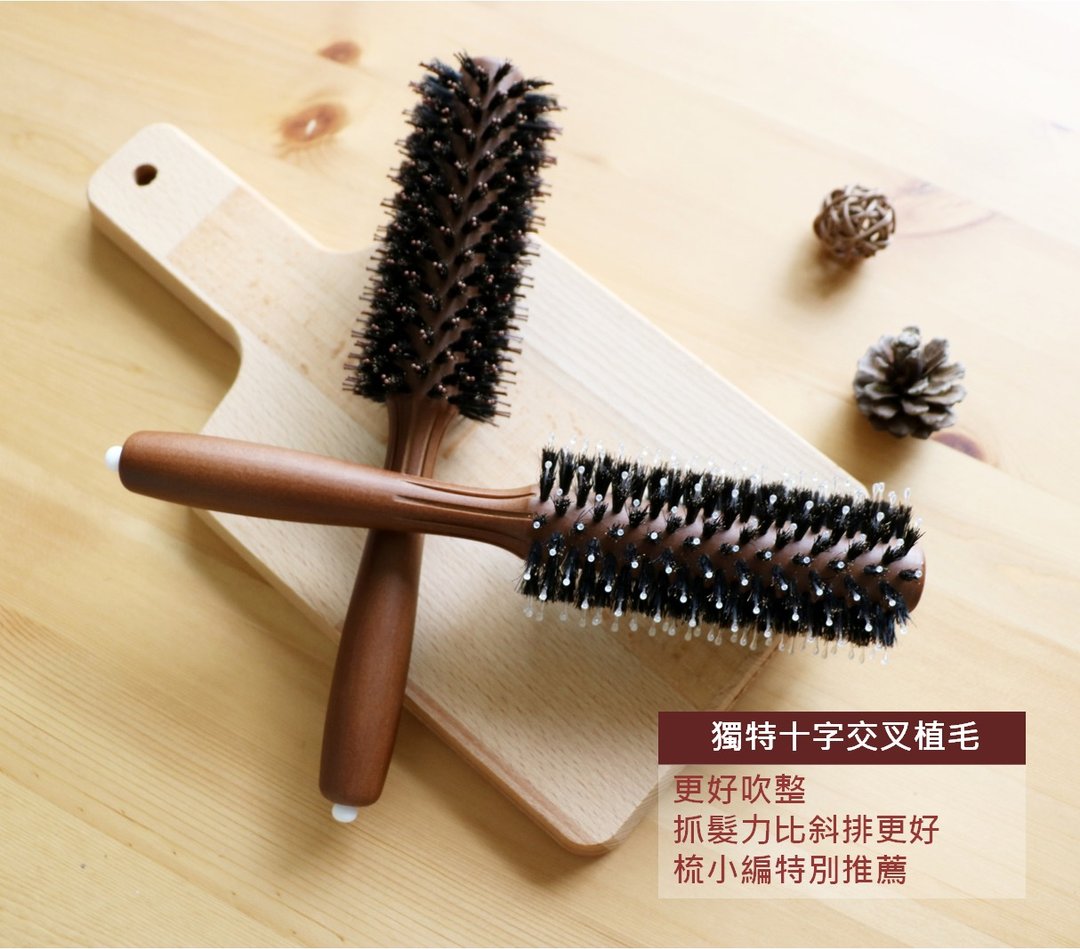 20排独特十字交叉植毛圆梳 - 彩妆刷具/镜子/梳子 - 木头 