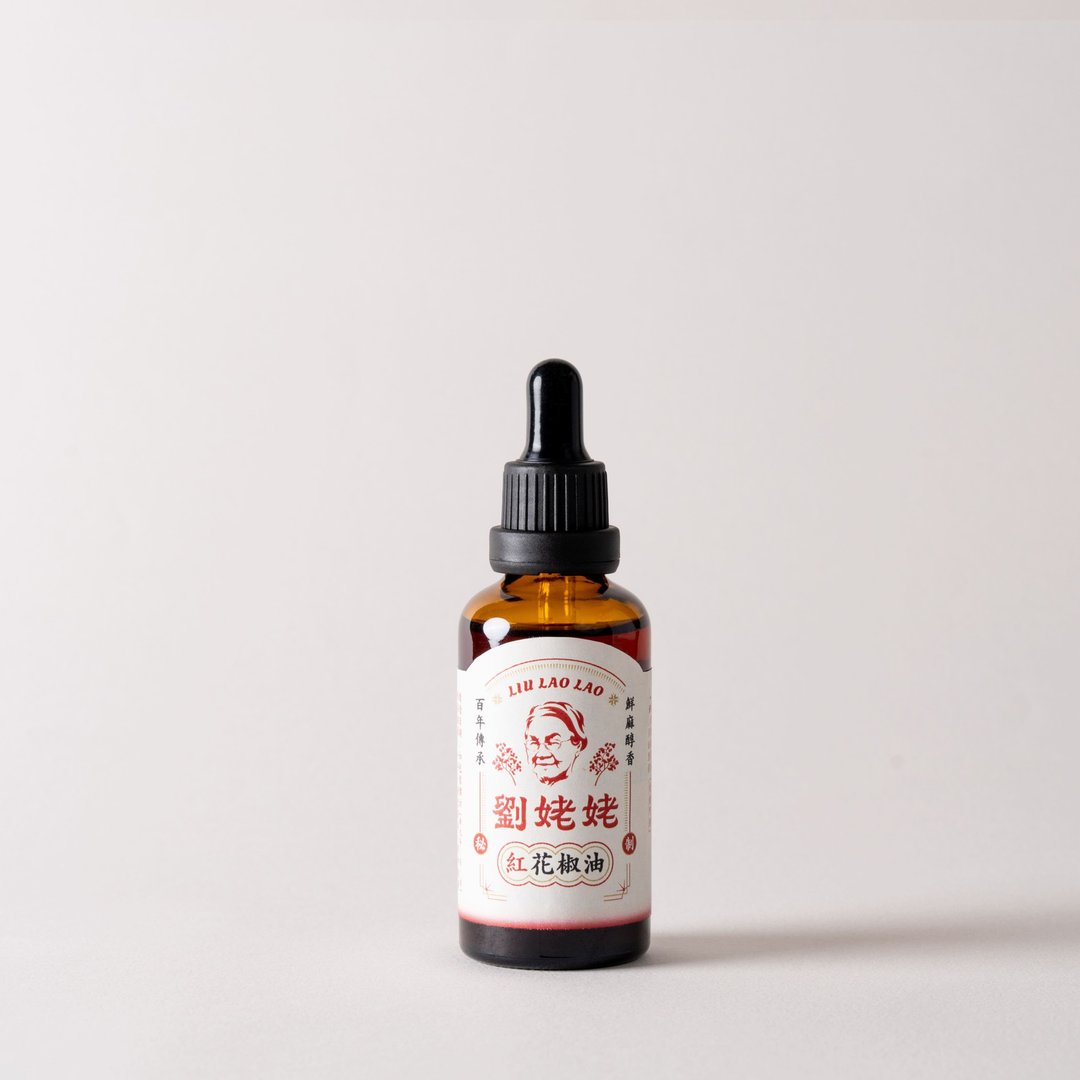 【刘姥姥】红花椒油 | 全素 - 酱料/调味料 - 浓缩/萃取物 红色