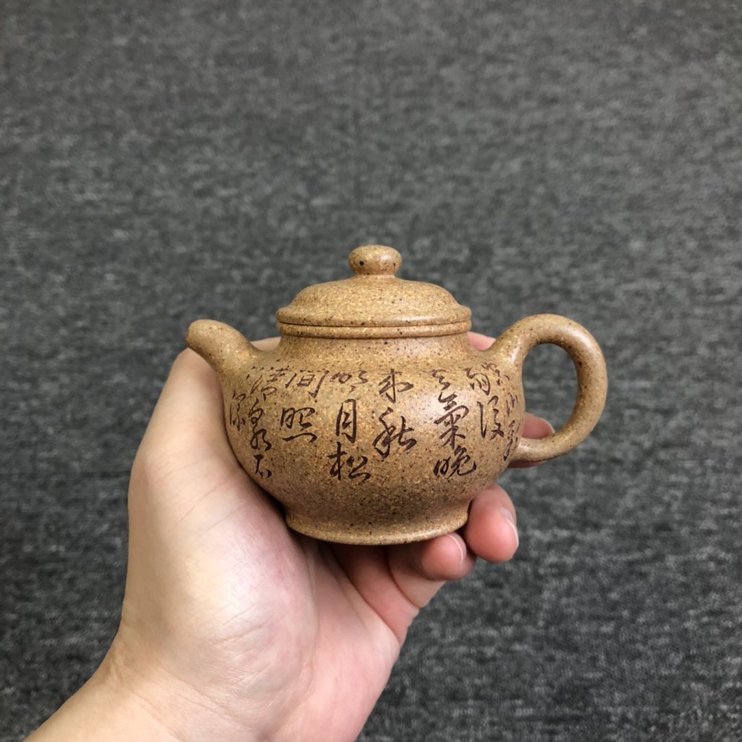 小掇只 100cc 现货实拍 超高温十号表烧制 透气性好 草书刻绘 精 - 茶具/茶杯 - 陶 灰色