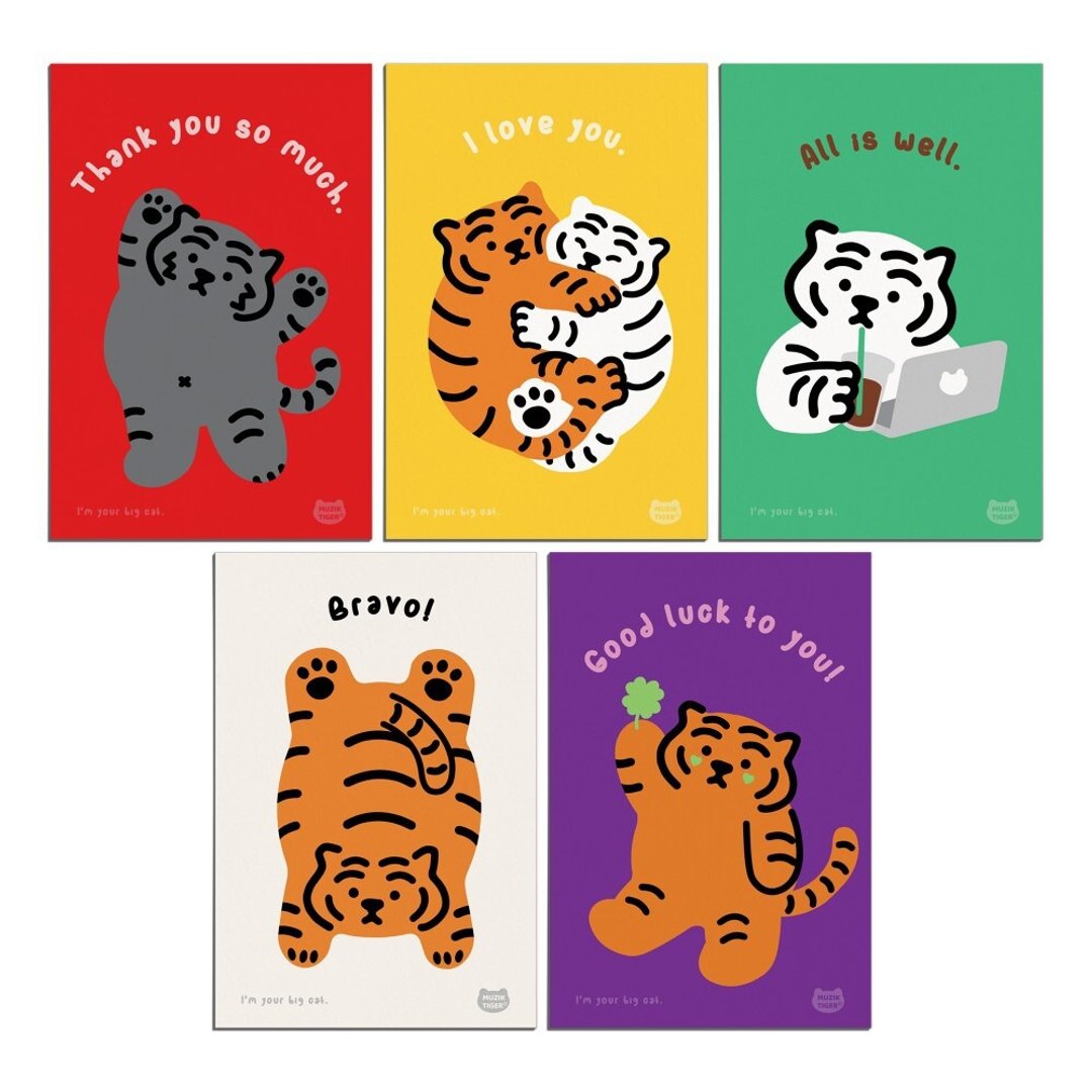 躺肥虎 好运满满 插画卡片 / 明信片 /  万用卡 ( 5入 ) - 卡片/明信片 - 纸 