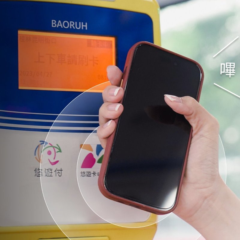 LINKASE iPhone 15 Pro Max 悠游卡官方认证 悠游哔哔壳-皮革款 - 手机壳/手机套 - 真皮 黑色