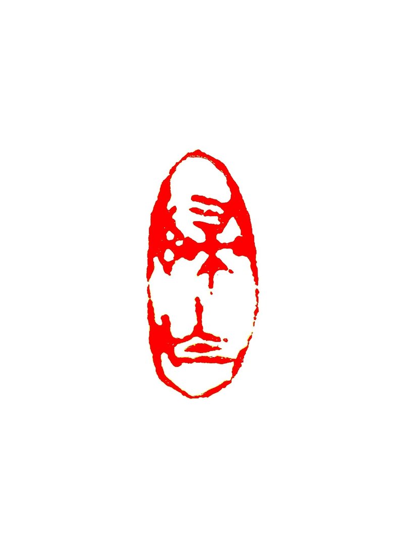 留月斋印痕_归无 - 印章/印台 - 石头 多色