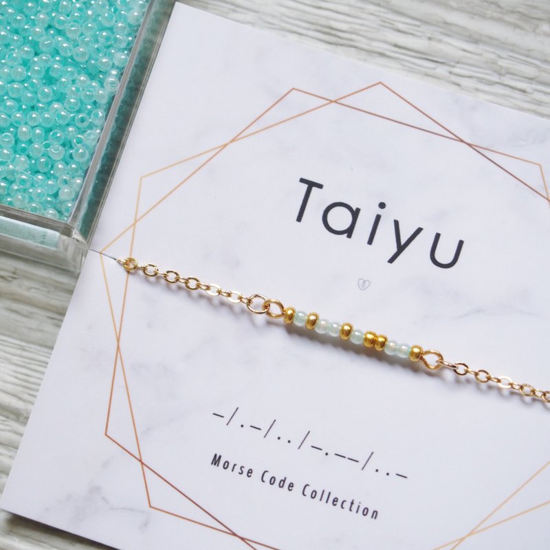 定制化礼物。你的专属名字。摩斯密码。粉绿米珠。串珠手链 - 手链/手环 - 其他材质 绿色