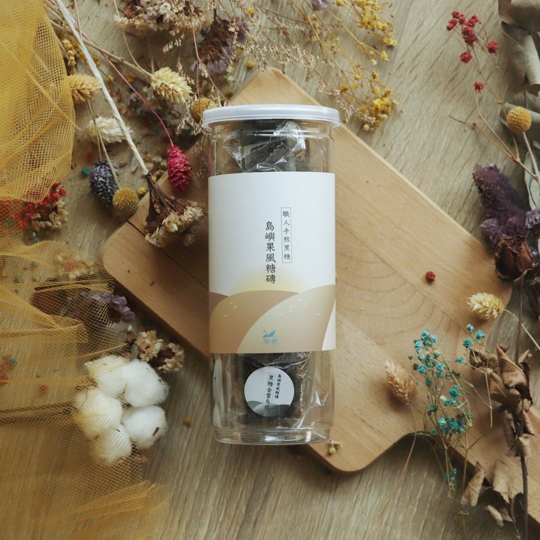 【免熬煮 | 轻松冲泡】岛屿果风黑糖 | 黑糖金萱乌龙 - 蜂蜜/黑糖 - 新鲜食材 咖啡色