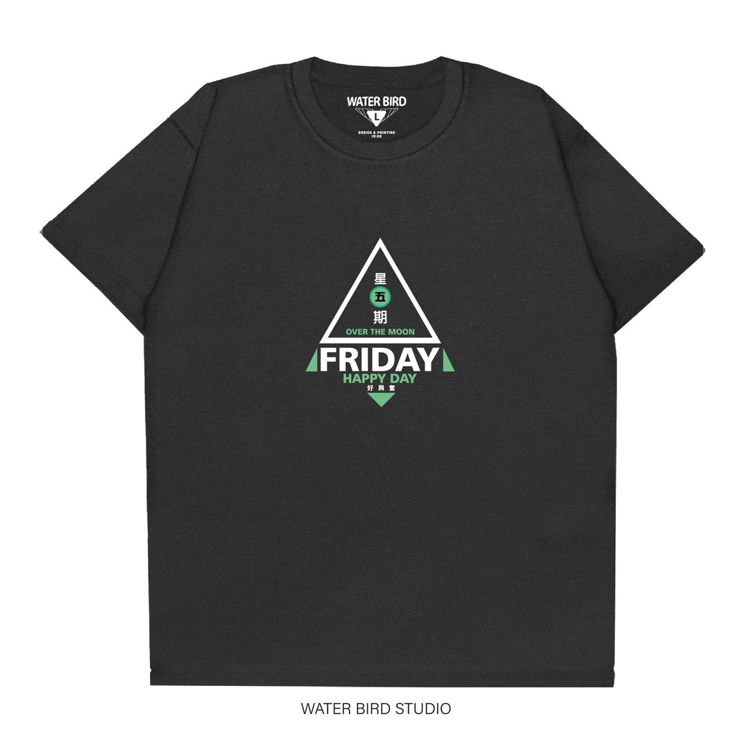 星期五 - T-Shirt - 中性连帽卫衣/T 恤 - 棉 黑色