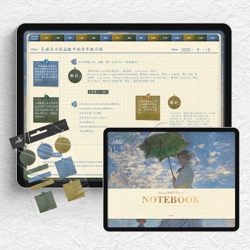 横版油画风撑伞的女人数位笔记电子手帐模板Goodnotes/notability - 电子手帐及素材 - 其他材质 