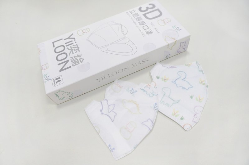 【奕纶台湾制】成人/儿童3D立体医疗口罩_泡泡恐龙 (10入/盒) - 口罩 - 其他材质 白色