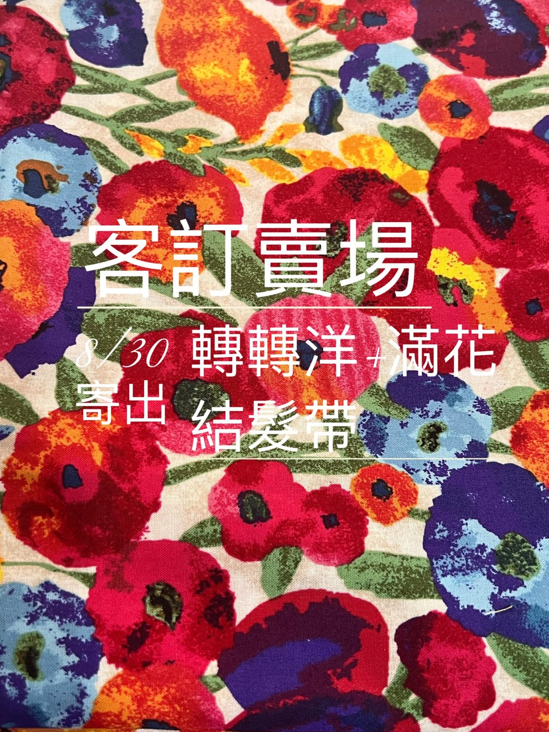 客订卖场 - 童装裙 - 棉．麻 红色