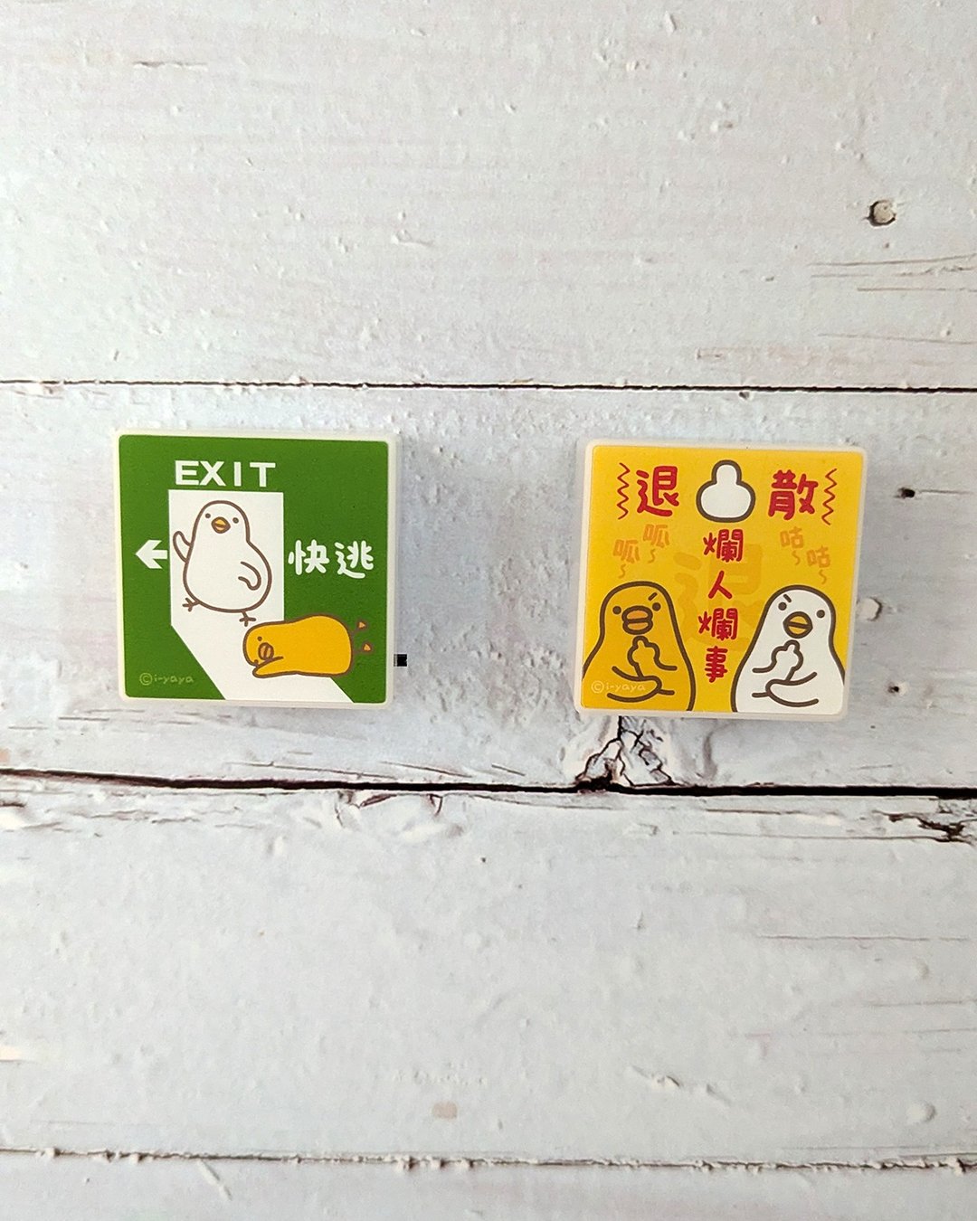 磁吸灯箱_退散_出口快逃 - 灯具/灯饰 - 其他材质 
