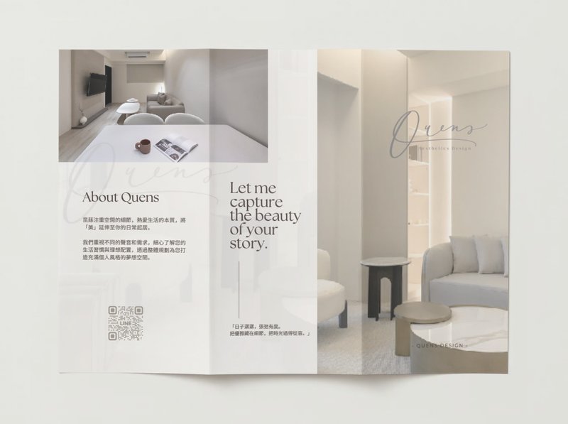 小清新风格印刷字体设计 l 店面 l 开店 l 店面送礼 - 其他数码设计 - 纸 多色