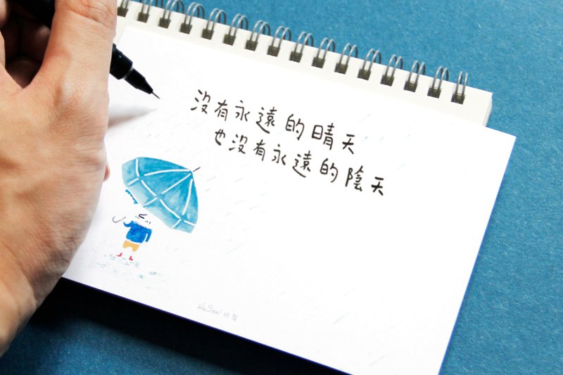 给您一句 定制化手写 明信片 Postcard - 举伞 - 卡片/明信片 - 纸 白色