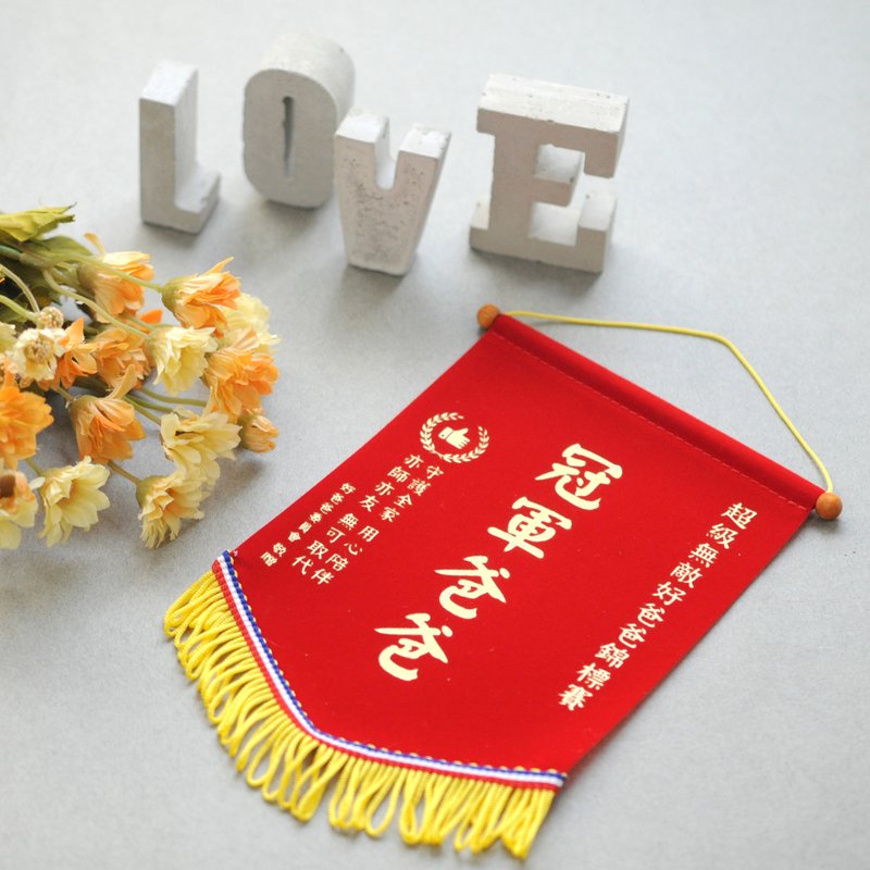 圣诞节礼物【DOUBLE Q】最爱奖迷你锦旗-冠军爸爸 | 全12款 | - 摆饰 - 其他人造纤维 红色