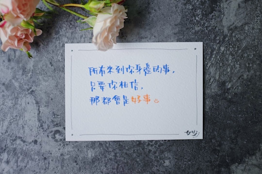 都是好事  手写心意卡片 - 卡片/明信片 - 纸 橘色